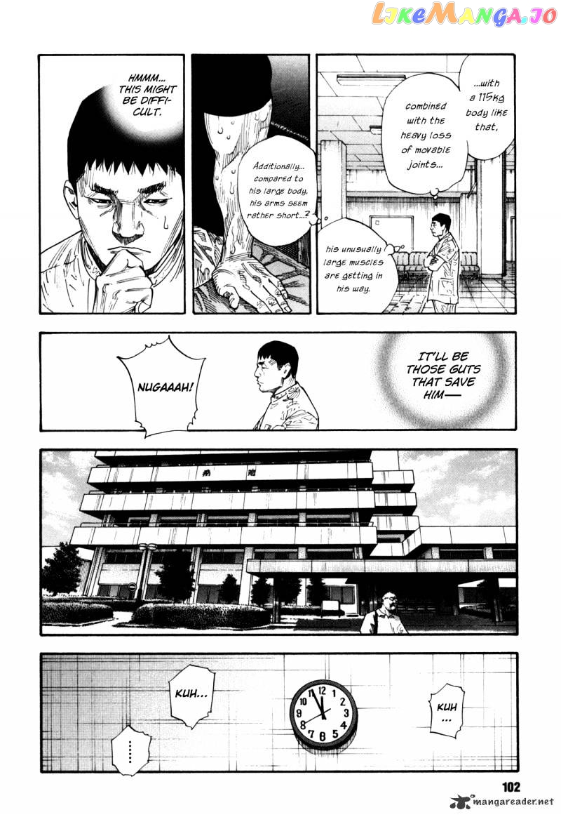Real, Chapter 52 image 06